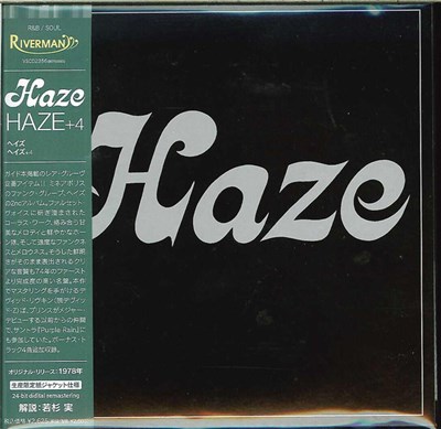 Haze - Haze download mp3 flac