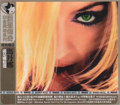 Madonna - GHV2 (Greatest Hits Volume 2) download mp3 flac