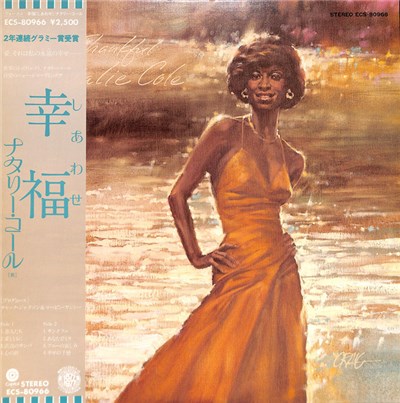 Natalie Cole - Thankful download mp3 flac