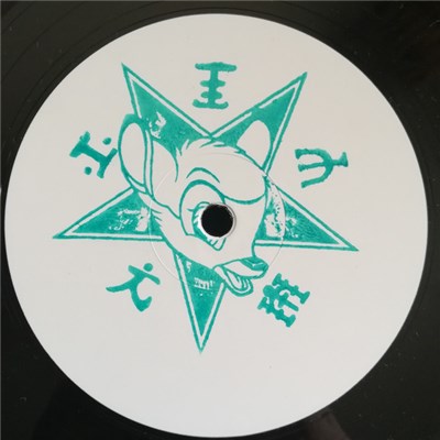 A Sagittariun - Fahrenheit 451 EP download mp3 flac