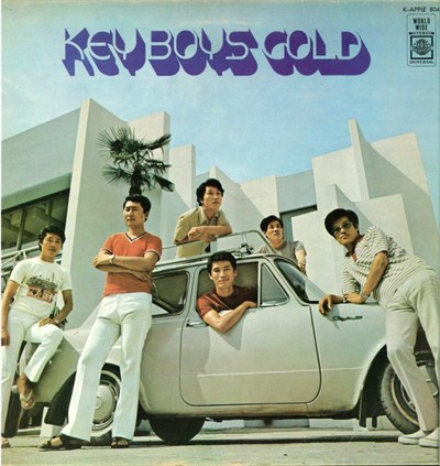 키보이스 - Key Boys Gold download mp3 flac