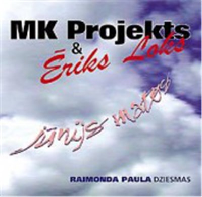 MK Projekts & Ēriks Loks - Jūnijs Matos (Raimonda Paula Dziesmas) download mp3 flac