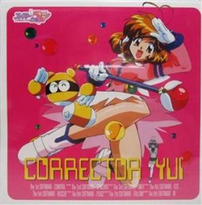 Kenji Kawai - コレクター・ユイ オリジナル・サウンドトラック Folder 1 download mp3 flac