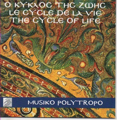 Musiko Polytropo, Iannis Kaimakis - The Cycle of Life download mp3 flac