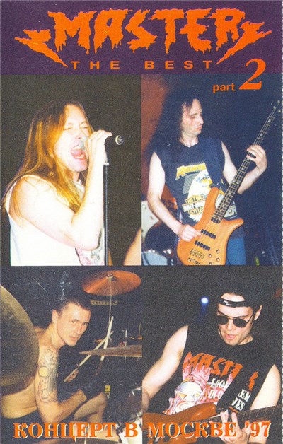 Master - The Best Part 2 (Концерт В Москве '97) download mp3 flac