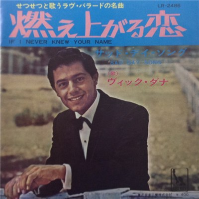 Vic Dana - If I Never Knew Your Name download mp3 flac