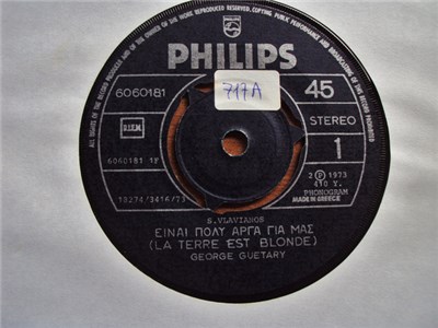 Georges Guétary - Είναι Πολύ Αργά Για Μας / Έλα Κοντά Μου download mp3 flac
