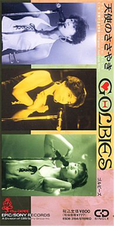 Golbies - 天使のささやき download mp3 flac