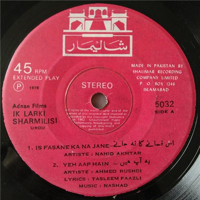 Nashad - Ik Larki Sharmilisi download mp3 flac