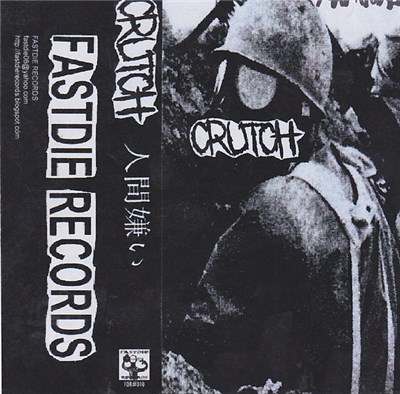 Crutch - 人間嫌い download mp3 flac