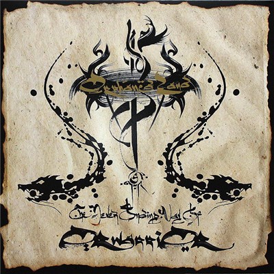 Orphaned Land - The Never Ending Way Of ORwarriOR download mp3 flac