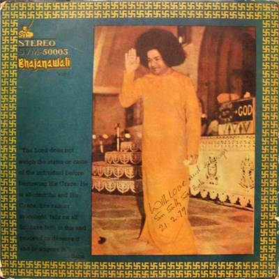 K.S. Narula & Pt. Shiv Pershad & Rajan Jain - Bhajanawali vol.1 download mp3 flac