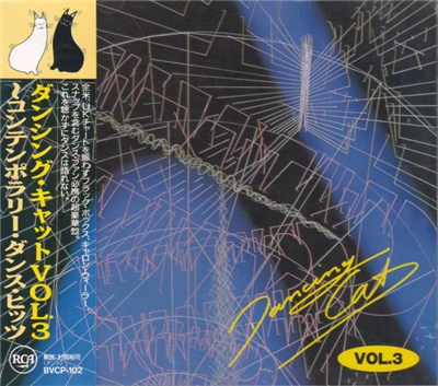 Various - Dancing Cat Vol.3 download mp3 flac
