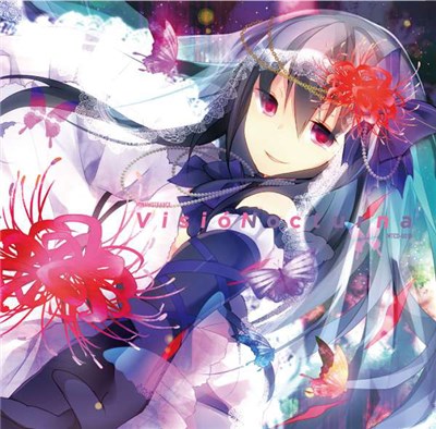 源屋 - Visió Nocturna download mp3 flac