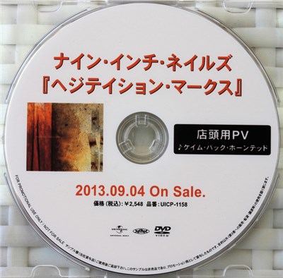 Nine Inch Nails - Came Back Haunted download mp3 flac