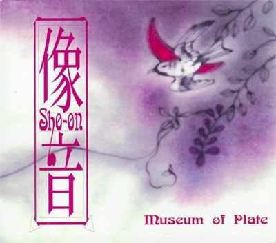 Museum Of Plate - Sho-on download mp3 flac