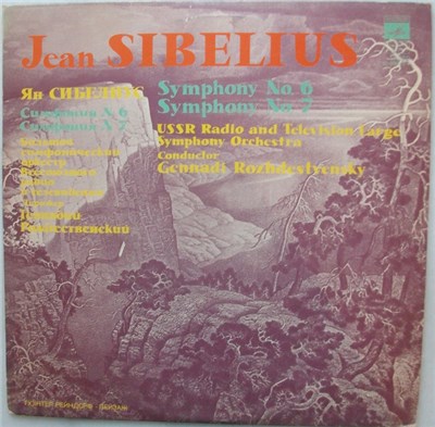 Jean Sibelius, USSR Radio and Television Large Symphony Orchestra, Gennadi Rozhdestvensky - Symphony No. 6 - Symphony No. 7 download mp3 flac
