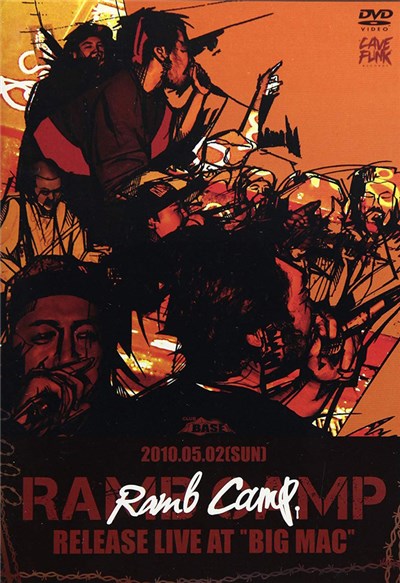 Ramb Camp - "Ramb Camp" Release Live At "Big Mac" download mp3 flac