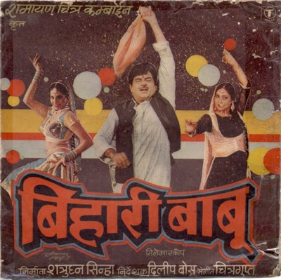Chitra Gupt - Bihari Babu download mp3 flac