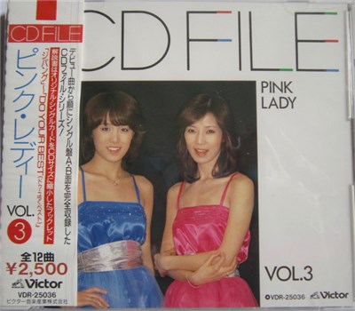 Pink Lady - ピンクレディ CD アルバム CD File Vol.3 download mp3 flac