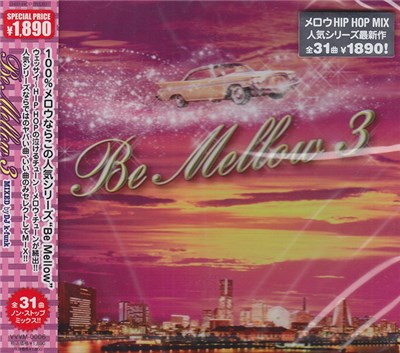 DJ K-Funk - Be Mellow 3 download mp3 flac