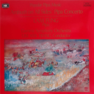 Lam Fung / Gumma Symphony Orchestra / Lim Kek Tjiang - Popular Pipa Music / "Ambush On All Sides" Pipa Concerto download mp3 flac