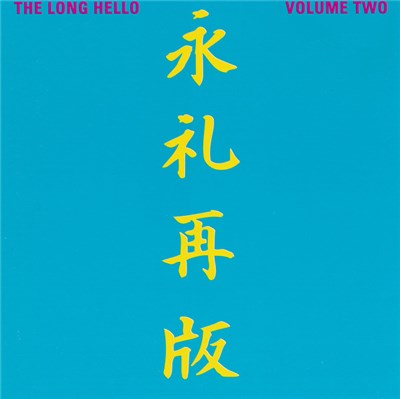 Nic Potter & Guy Evans - The Long Hello Volume Two download mp3 flac