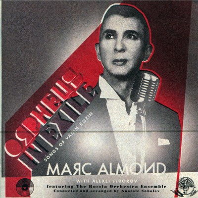 Marc Almond With Alexei Fedorov - Orpheus In Exile - Songs Of Vadim Kozin download mp3 flac