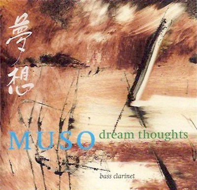 Muso - Dream Thoughts download mp3 flac