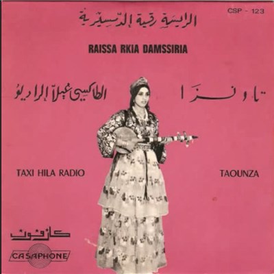 Raissa Rkia Damssiria - الرايسة رقية الدمسيرية / الطاكسي غيلا الراديو = Taxi Hila Radio / Taounza download mp3 flac