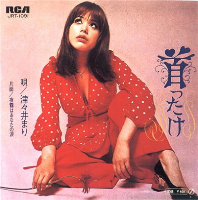 津々井まり - 首ったけ download mp3 flac