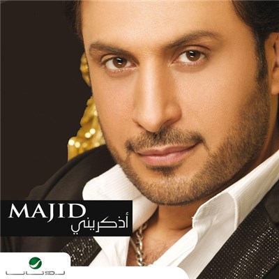 ماجد المهندس = Majid - اذكريني download mp3 flac