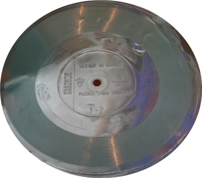 Various - "Колобок" №4 1987 (1-2) download mp3 flac
