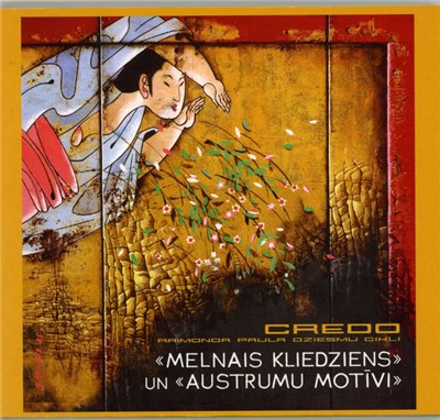 Credo - "Melnais Kliedziens" un "Austrumu Motīvi" download mp3 flac