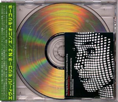 Ennio Morricone - Eviva! Morricone N.2 download mp3 flac