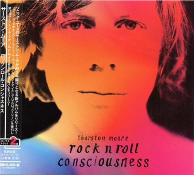 Thurston Moore - Rock N Roll Consciousness download mp3 flac