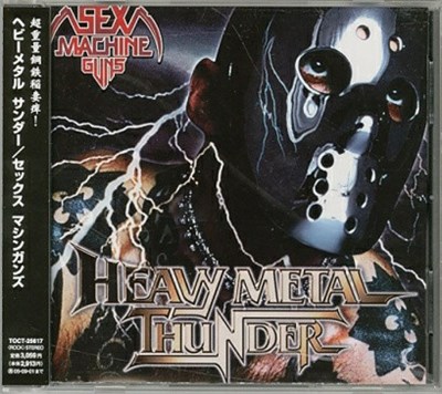 Sex Machineguns - Heavy Metal Thunder download mp3 flac