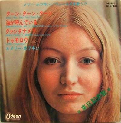 Mary Hopkin - Tro, Tro , Tro (Turn, Turn, Turn) download mp3 flac