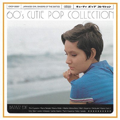 Various - 60s Cutie Pop Collection: Bazazz Edit download mp3 flac