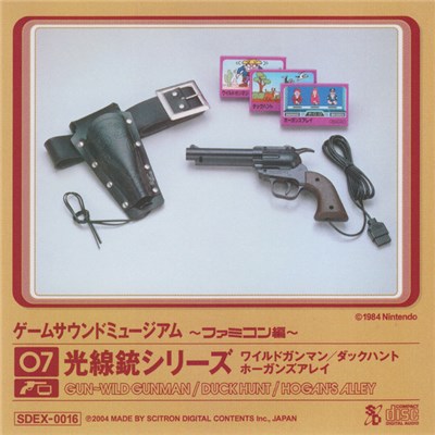 Hirokazu Tanaka - Game Sound Museum ~Famicom Edition~ 07 Light Gun Series - Wild Gunman / Duck Hunt / Hogan's Alley download mp3 flac