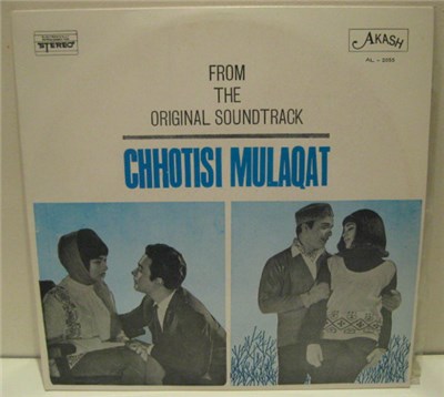 Shankar Jaikishan - Chhotisi Mulaqat download mp3 flac