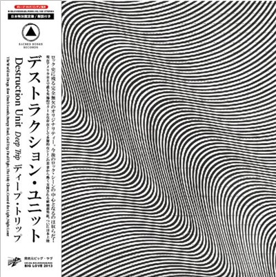 Destruction Unit - Deep Trip download mp3 flac