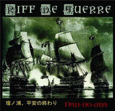 Riff De Guerre - Dan-No-Ura download mp3 flac