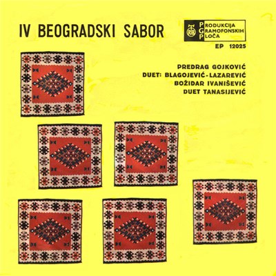 Various - IV Beogradski Sabor download mp3 flac