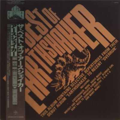 Earthshaker - The Best of Earthshaker download mp3 flac