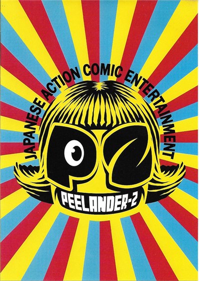 Peelander-Z - Peelander Is Fun!! download mp3 flac