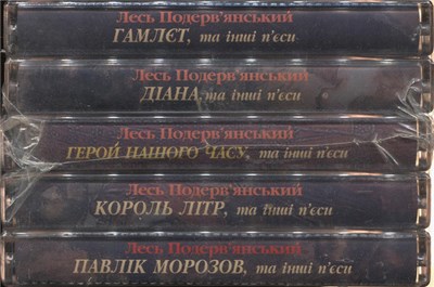 Лесь Подерв’янський - Лесь Подерв’янський download mp3 flac