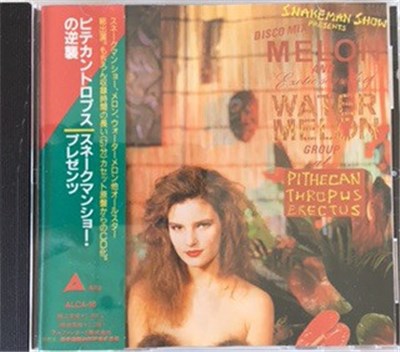 Snakeman Show Presents Melon And Exotic Sounds Of Water Melon Group - Pithecan Thropus Erectus download mp3 flac