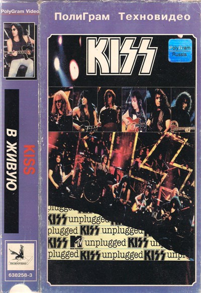 Kiss - В Живую download mp3 flac