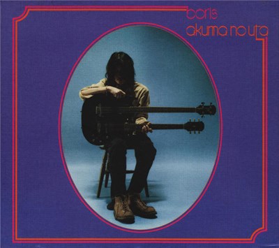 Boris - Akuma No Uta download mp3 flac